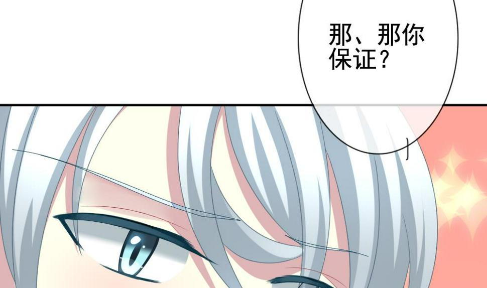 拂晓的花嫁韩漫全集-第171话 王族 2无删减无遮挡章节图片 