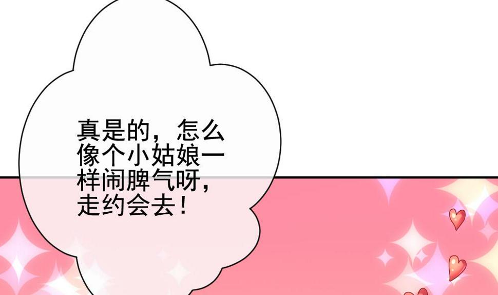 拂晓的花嫁韩漫全集-第171话 王族 2无删减无遮挡章节图片 