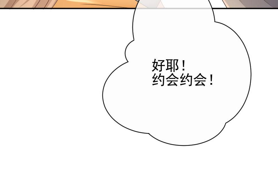 拂晓的花嫁韩漫全集-第171话 王族 2无删减无遮挡章节图片 