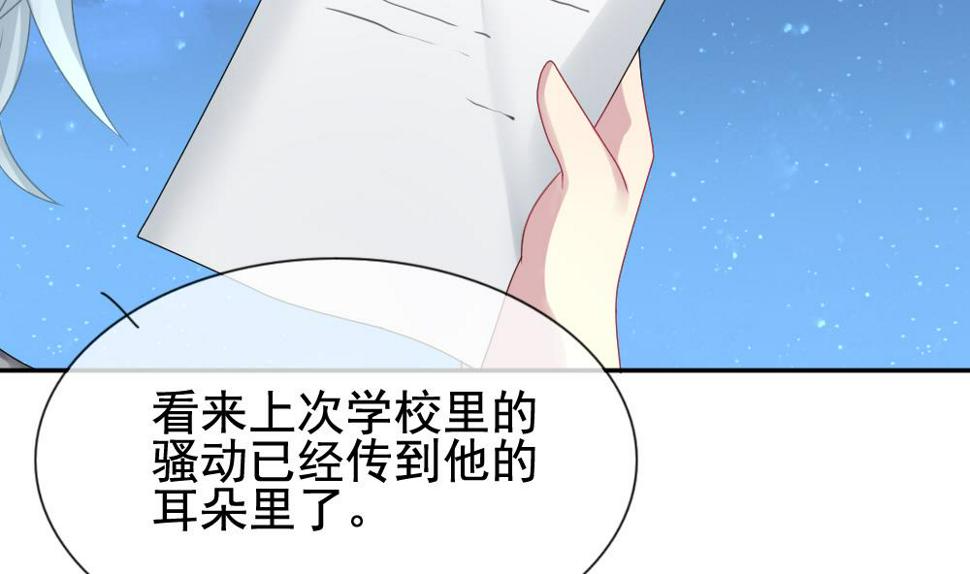 拂晓的花嫁韩漫全集-第171话 王族 2无删减无遮挡章节图片 