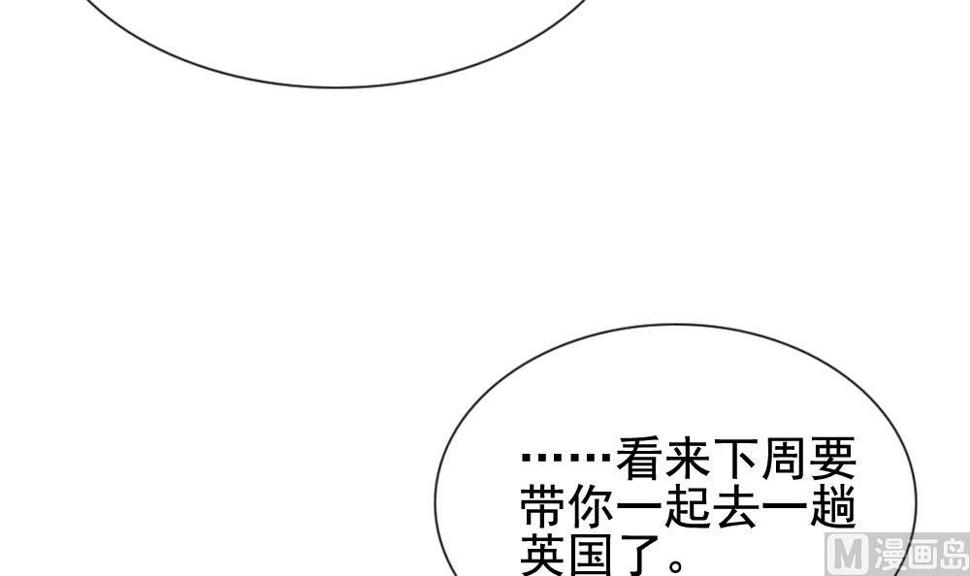 拂晓的花嫁韩漫全集-第171话 王族 2无删减无遮挡章节图片 