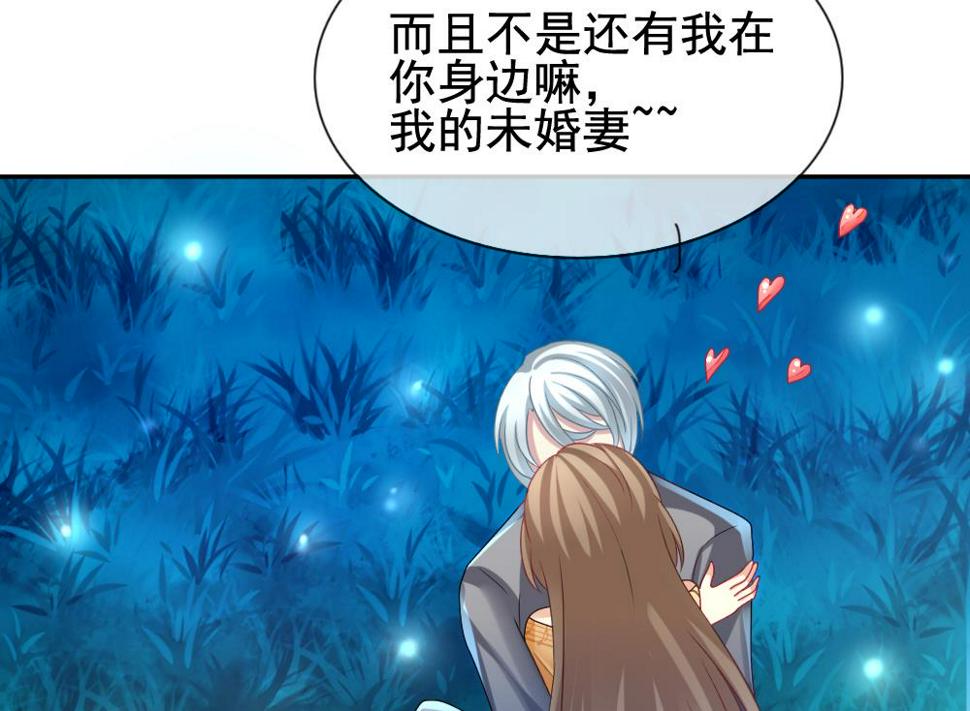 拂晓的花嫁韩漫全集-第171话 王族 2无删减无遮挡章节图片 