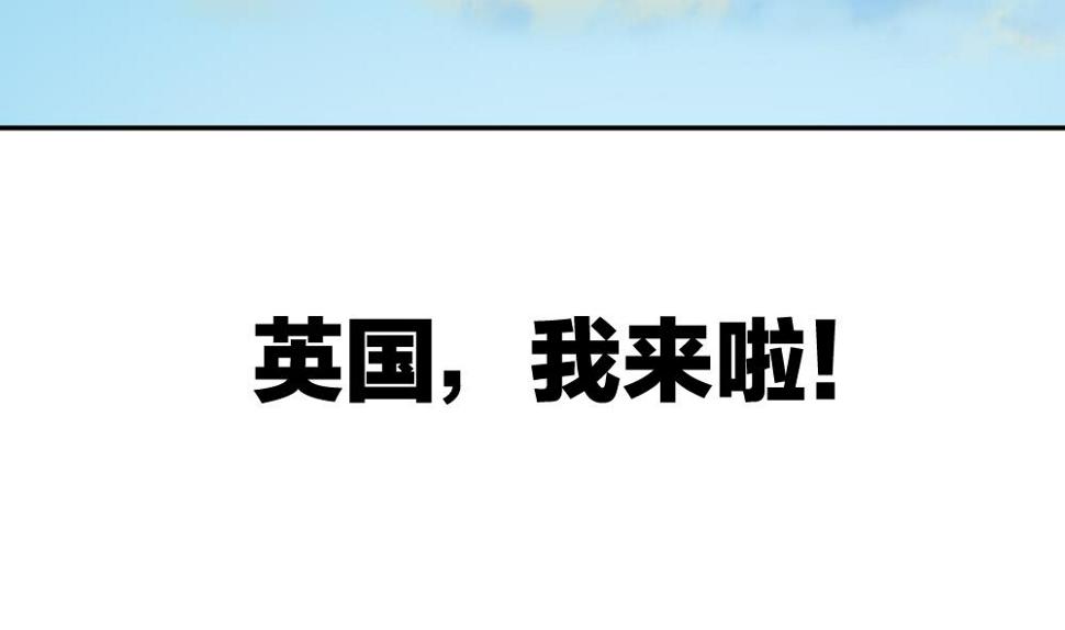 拂晓的花嫁韩漫全集-第171话 王族 2无删减无遮挡章节图片 