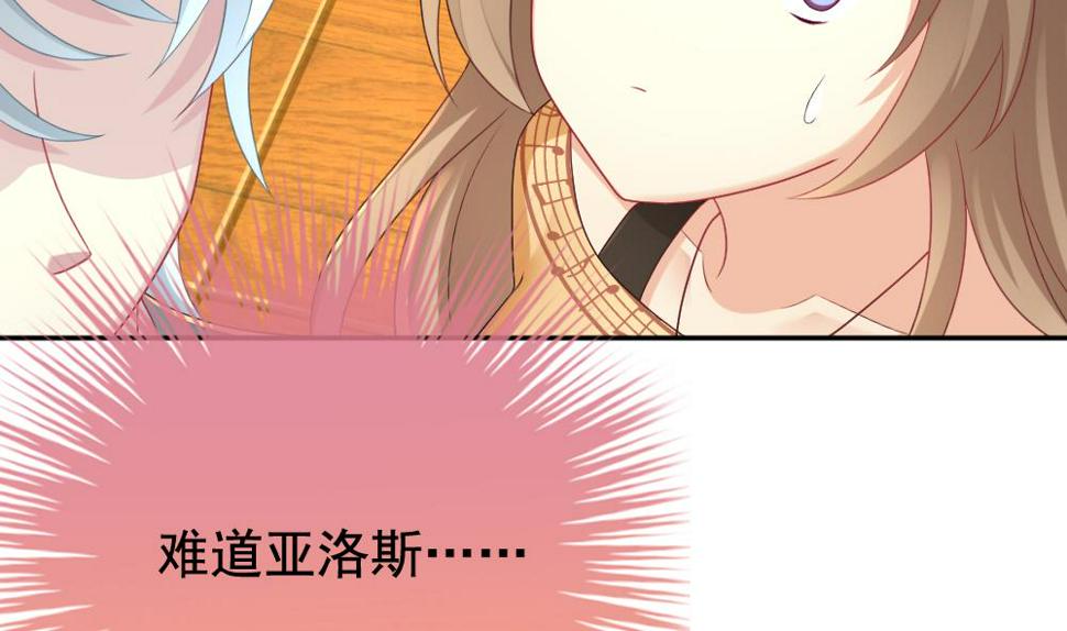 拂晓的花嫁韩漫全集-第171话 王族 2无删减无遮挡章节图片 