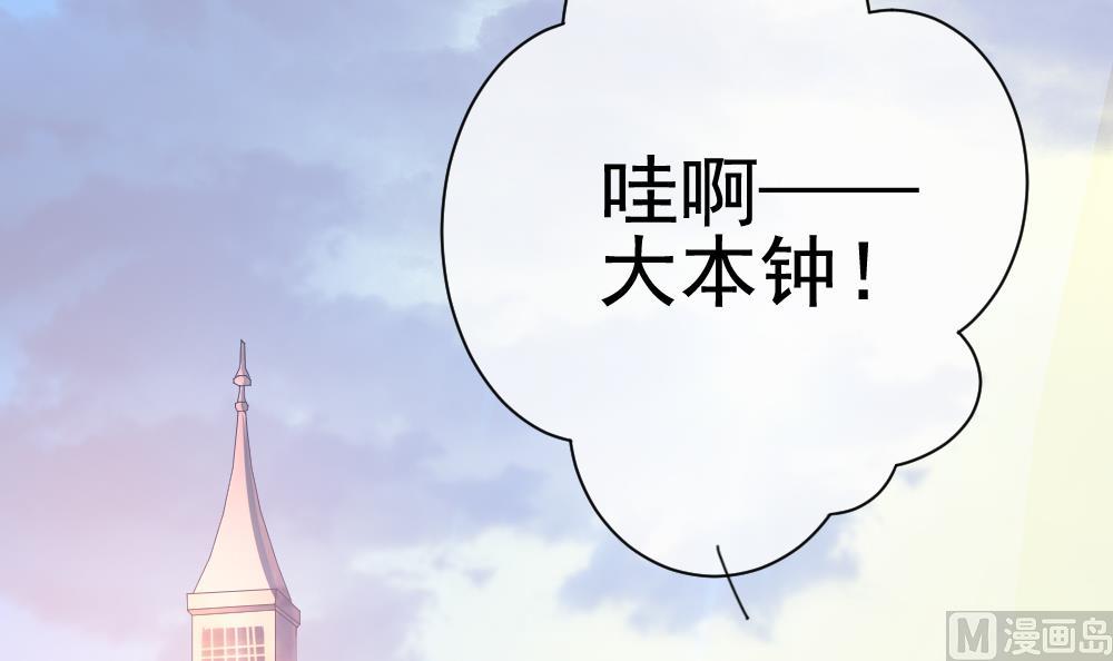 拂晓的花嫁韩漫全集-第171话 王族 2无删减无遮挡章节图片 