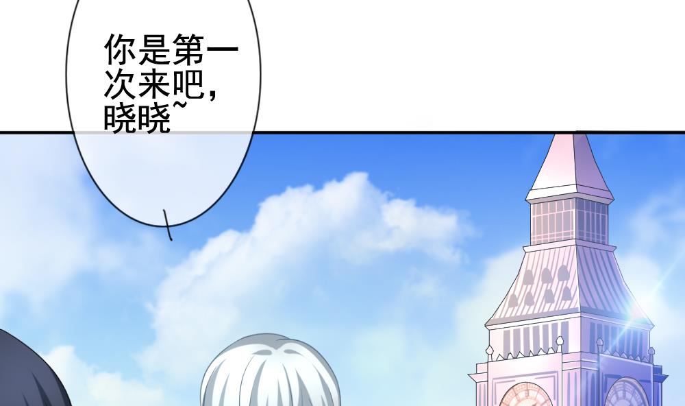拂晓的花嫁韩漫全集-第171话 王族 2无删减无遮挡章节图片 
