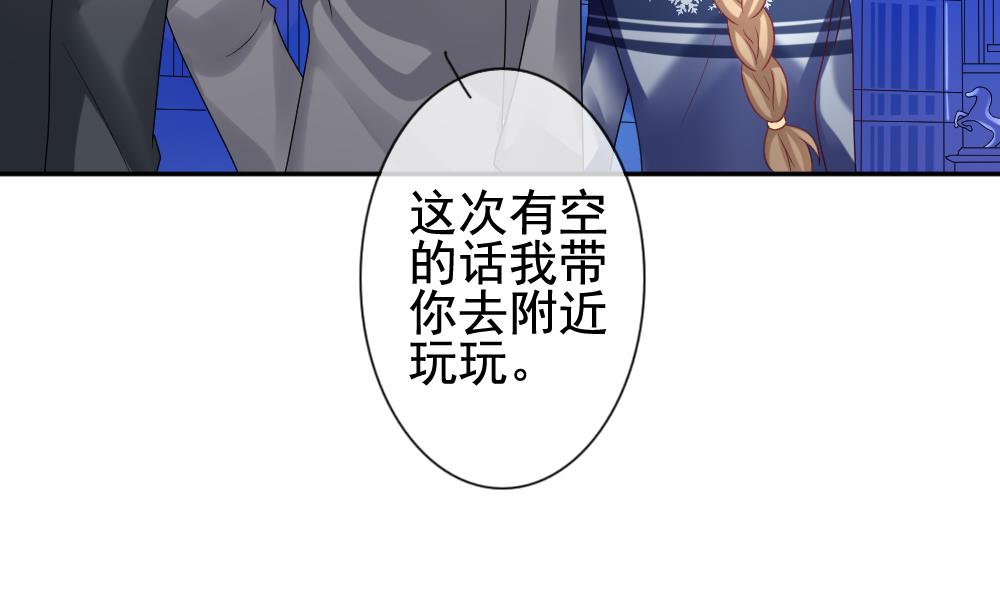 拂晓的花嫁韩漫全集-第171话 王族 2无删减无遮挡章节图片 
