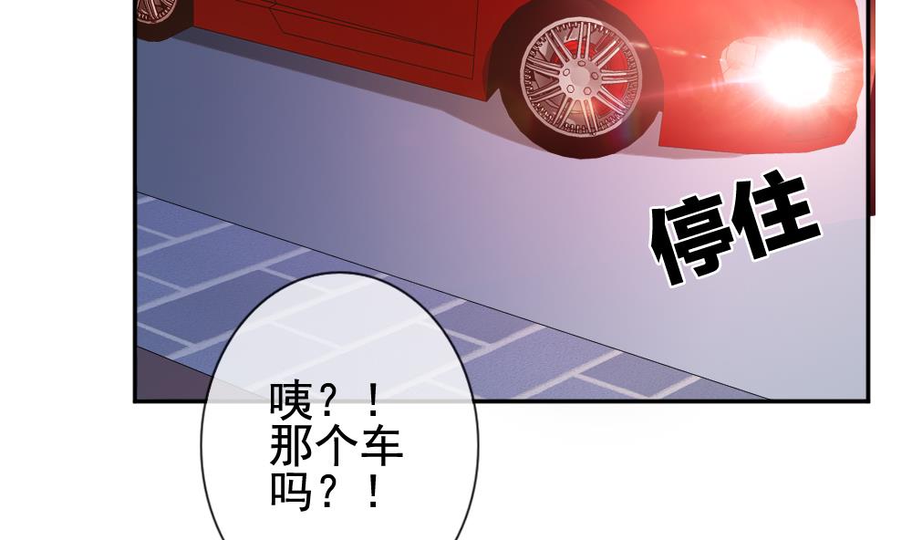 拂晓的花嫁韩漫全集-第171话 王族 2无删减无遮挡章节图片 