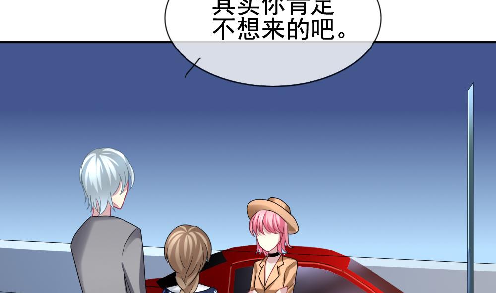 拂晓的花嫁韩漫全集-第171话 王族 2无删减无遮挡章节图片 