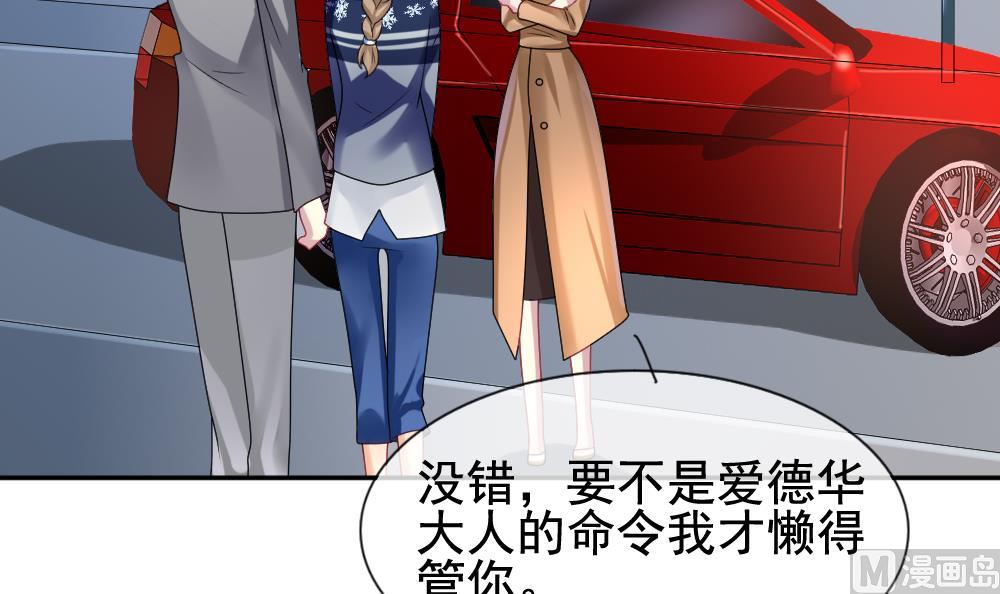 拂晓的花嫁韩漫全集-第171话 王族 2无删减无遮挡章节图片 