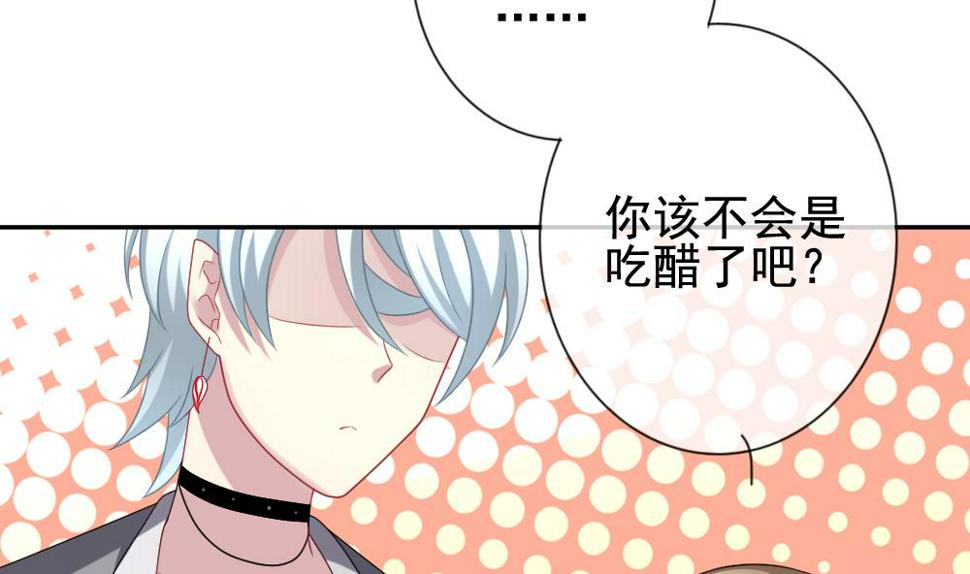 拂晓的花嫁韩漫全集-第171话 王族 2无删减无遮挡章节图片 