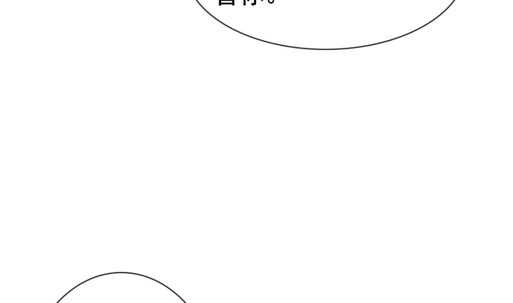 拂晓的花嫁韩漫全集-第171话 王族 2无删减无遮挡章节图片 
