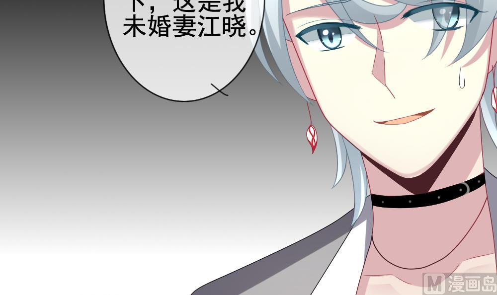 拂晓的花嫁韩漫全集-第171话 王族 2无删减无遮挡章节图片 