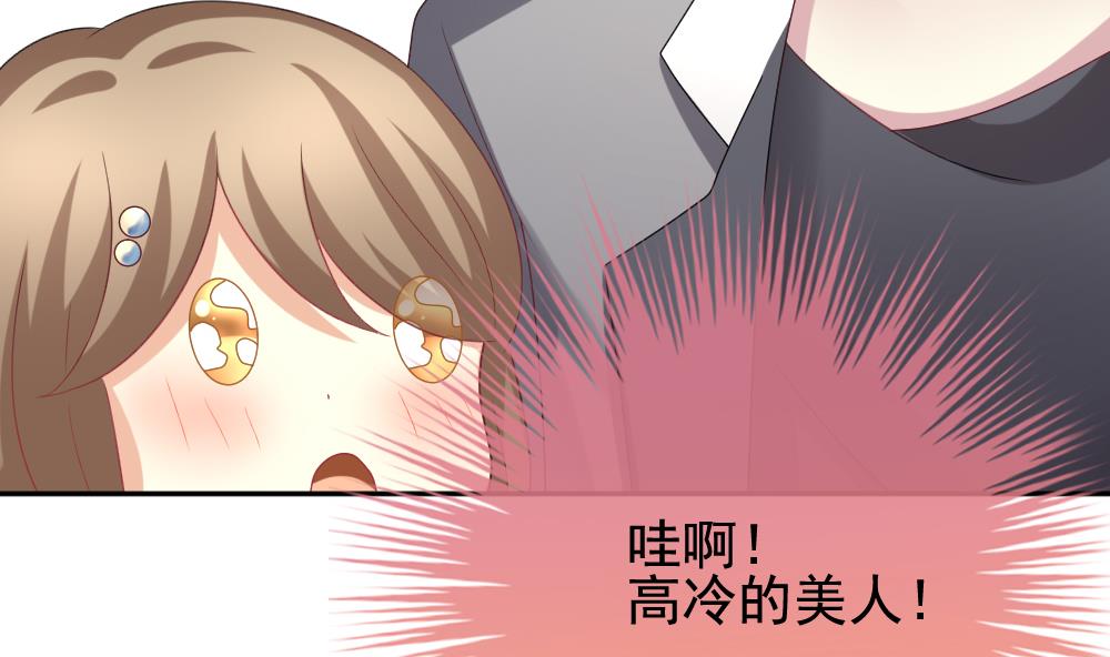 拂晓的花嫁韩漫全集-第171话 王族 2无删减无遮挡章节图片 