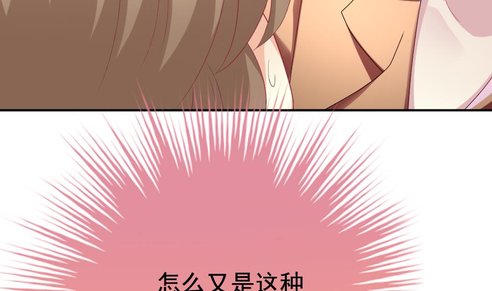 拂晓的花嫁韩漫全集-第171话 王族 2无删减无遮挡章节图片 