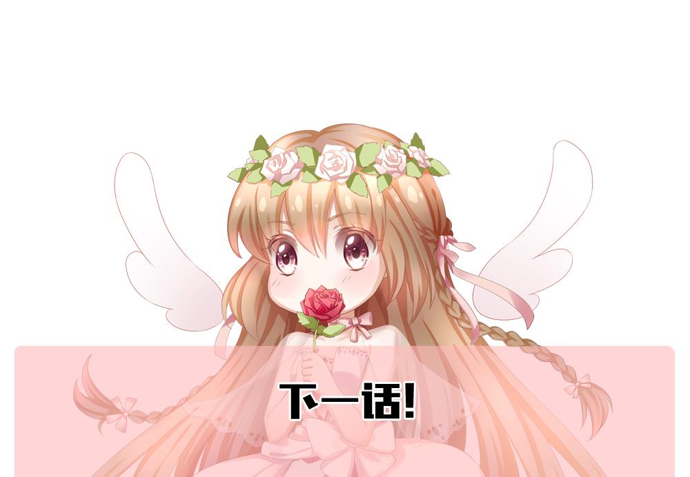 拂晓的花嫁韩漫全集-第171话 王族 2无删减无遮挡章节图片 