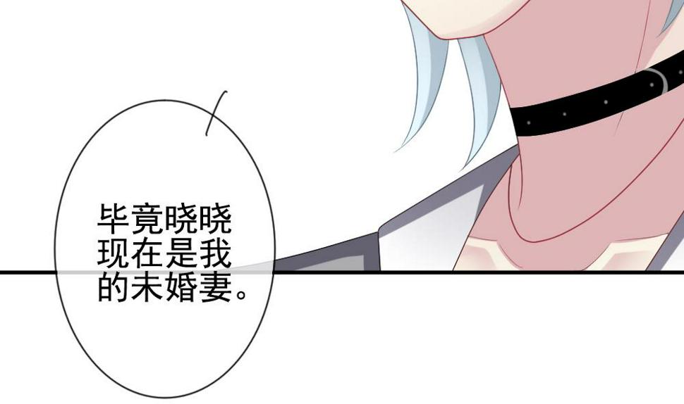 拂晓的花嫁韩漫全集-第172话 王族 3无删减无遮挡章节图片 