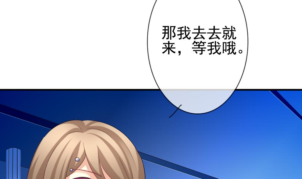 拂晓的花嫁韩漫全集-第172话 王族 3无删减无遮挡章节图片 