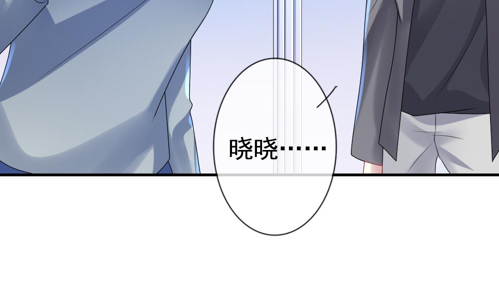 拂晓的花嫁韩漫全集-第172话 王族 3无删减无遮挡章节图片 