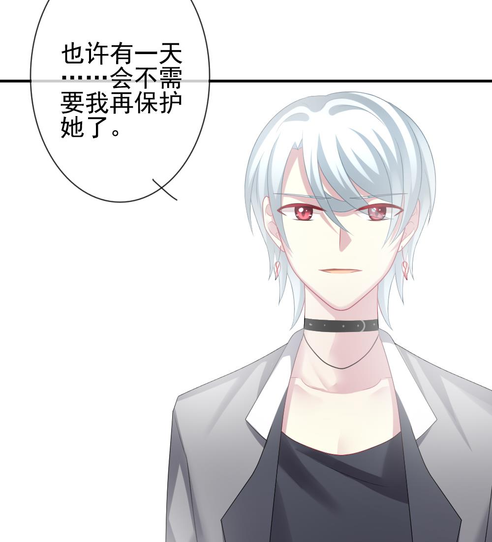 拂晓的花嫁韩漫全集-第172话 王族 3无删减无遮挡章节图片 