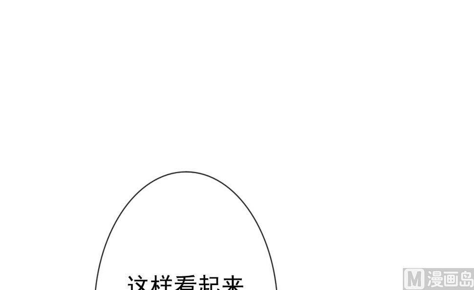 拂晓的花嫁韩漫全集-第173话 王族 4无删减无遮挡章节图片 