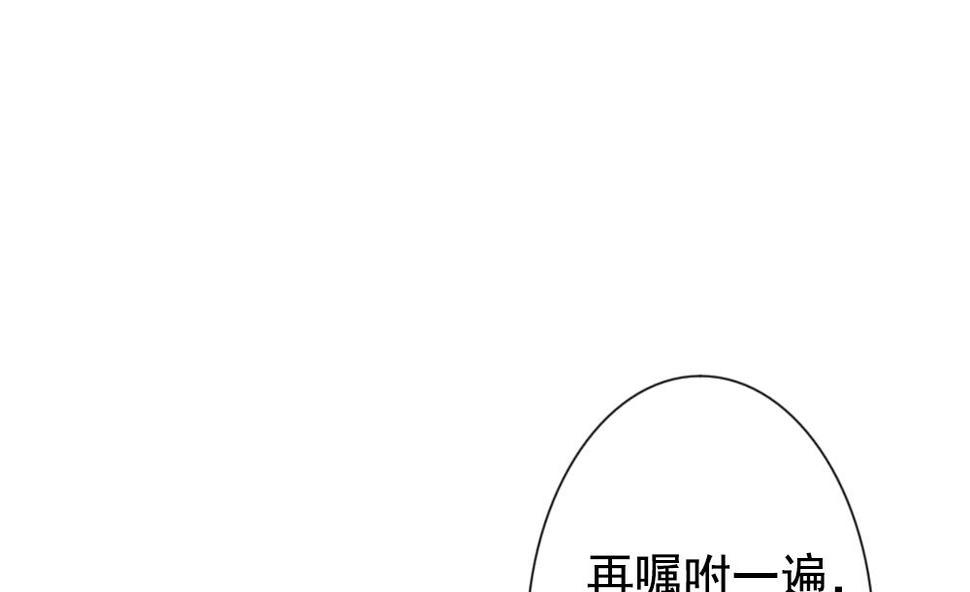 拂晓的花嫁韩漫全集-第173话 王族 4无删减无遮挡章节图片 