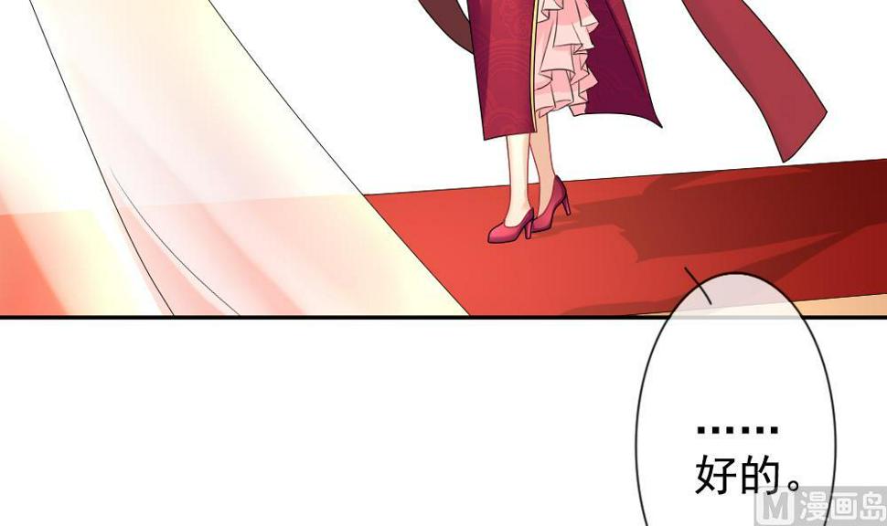拂晓的花嫁韩漫全集-第173话 王族 4无删减无遮挡章节图片 