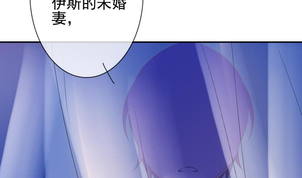 拂晓的花嫁韩漫全集-第173话 王族 4无删减无遮挡章节图片 