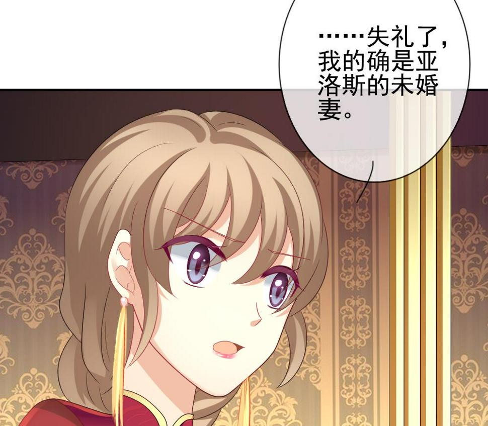 拂晓的花嫁韩漫全集-第173话 王族 4无删减无遮挡章节图片 