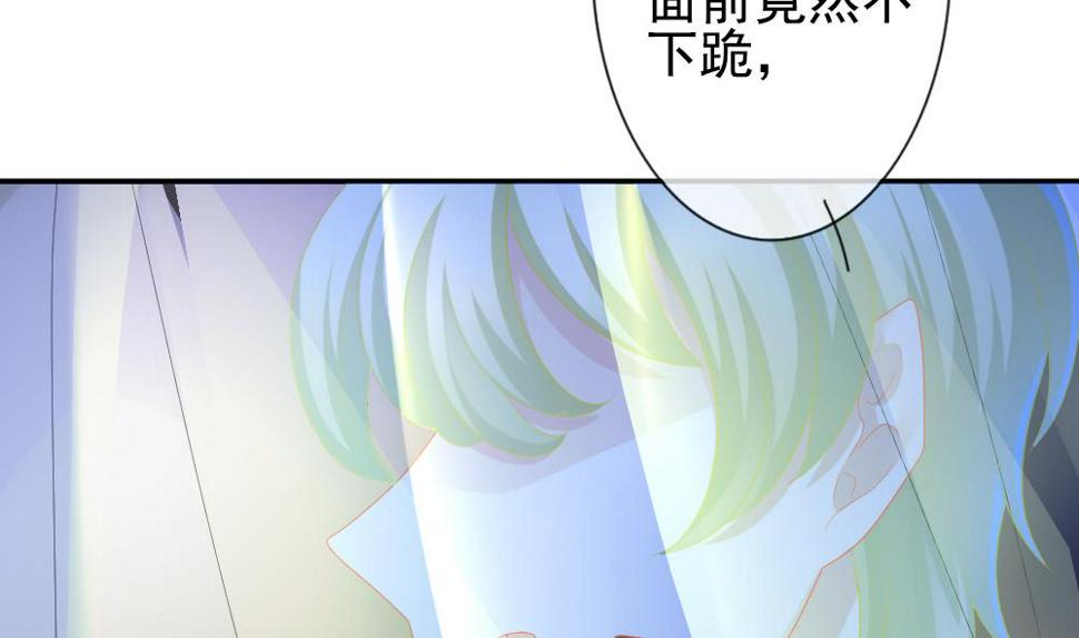 拂晓的花嫁韩漫全集-第173话 王族 4无删减无遮挡章节图片 
