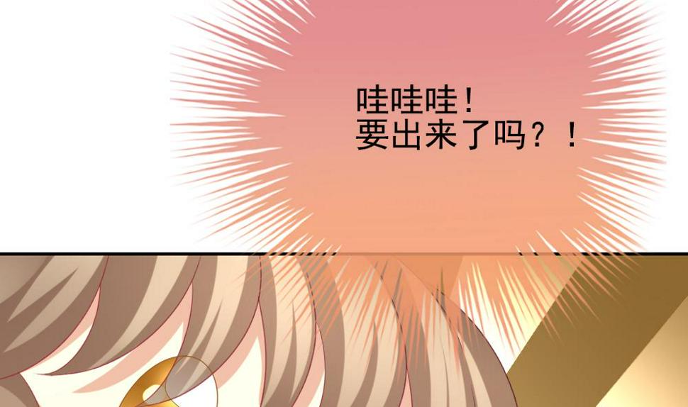 拂晓的花嫁韩漫全集-第173话 王族 4无删减无遮挡章节图片 
