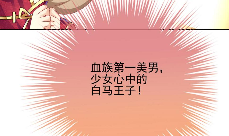 拂晓的花嫁韩漫全集-第173话 王族 4无删减无遮挡章节图片 