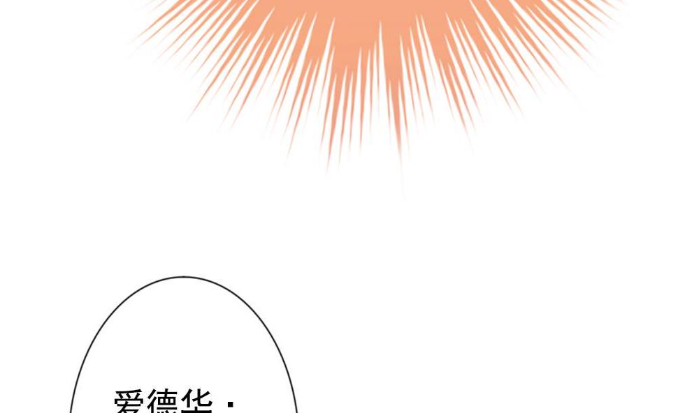 拂晓的花嫁韩漫全集-第173话 王族 4无删减无遮挡章节图片 