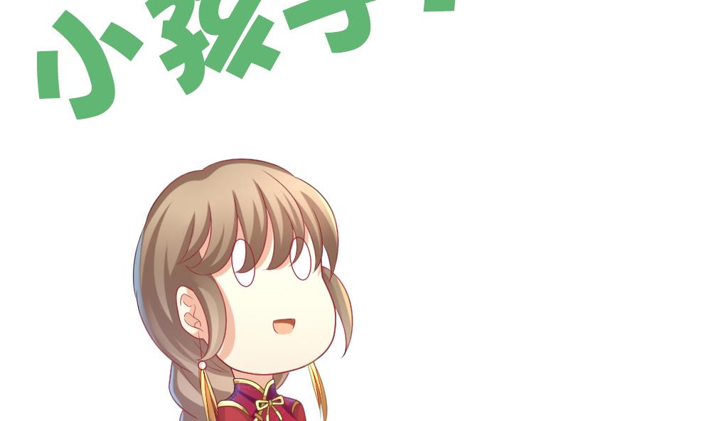 拂晓的花嫁韩漫全集-第173话 王族 4无删减无遮挡章节图片 