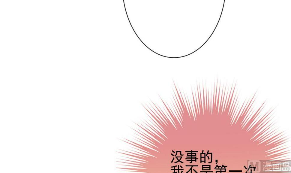 拂晓的花嫁韩漫全集-第173话 王族 4无删减无遮挡章节图片 