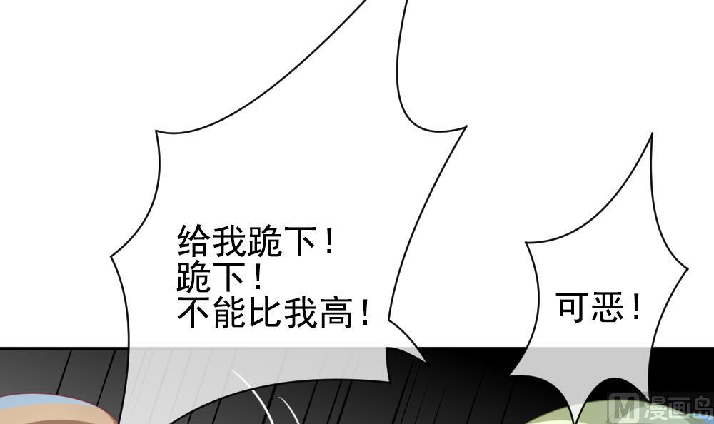拂晓的花嫁韩漫全集-第173话 王族 4无删减无遮挡章节图片 