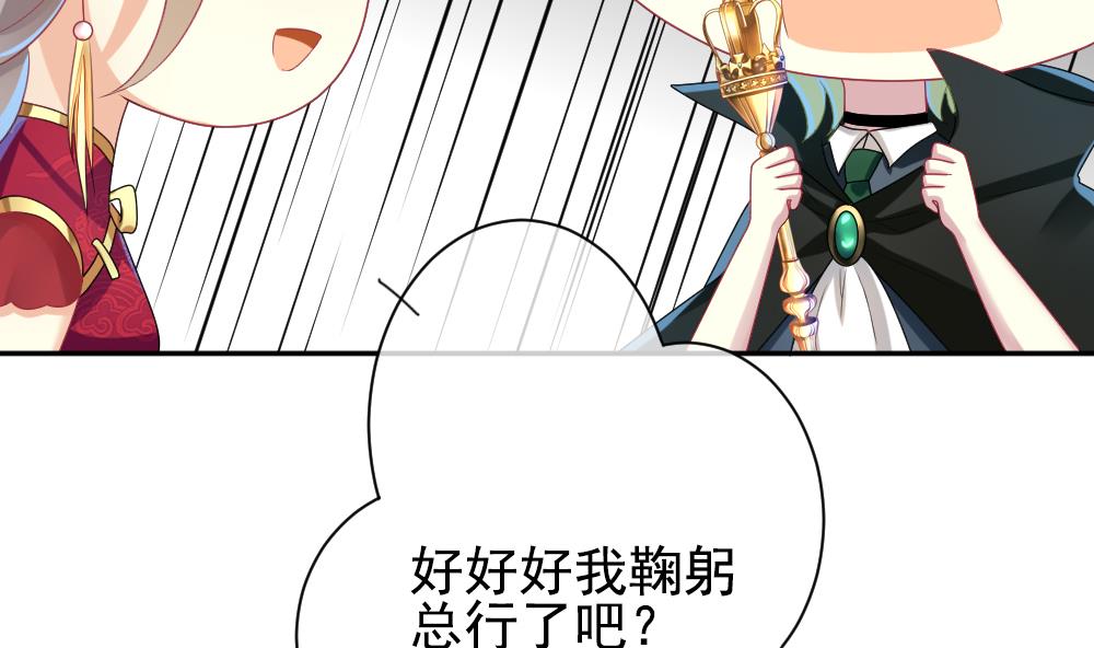 拂晓的花嫁韩漫全集-第173话 王族 4无删减无遮挡章节图片 