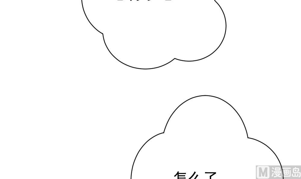 拂晓的花嫁韩漫全集-第173话 王族 4无删减无遮挡章节图片 