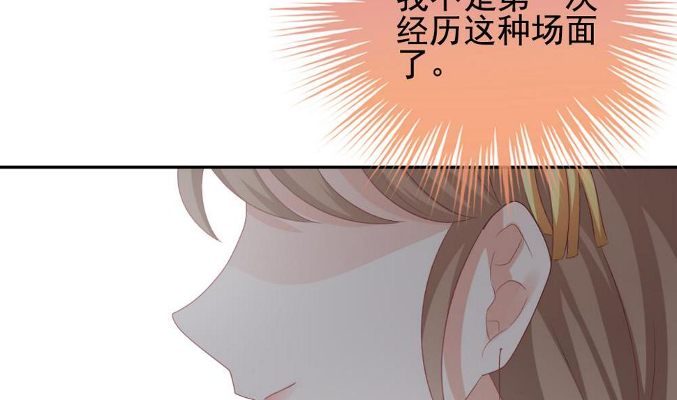 拂晓的花嫁韩漫全集-第173话 王族 4无删减无遮挡章节图片 