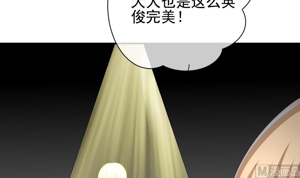 拂晓的花嫁韩漫全集-第173话 王族 4无删减无遮挡章节图片 