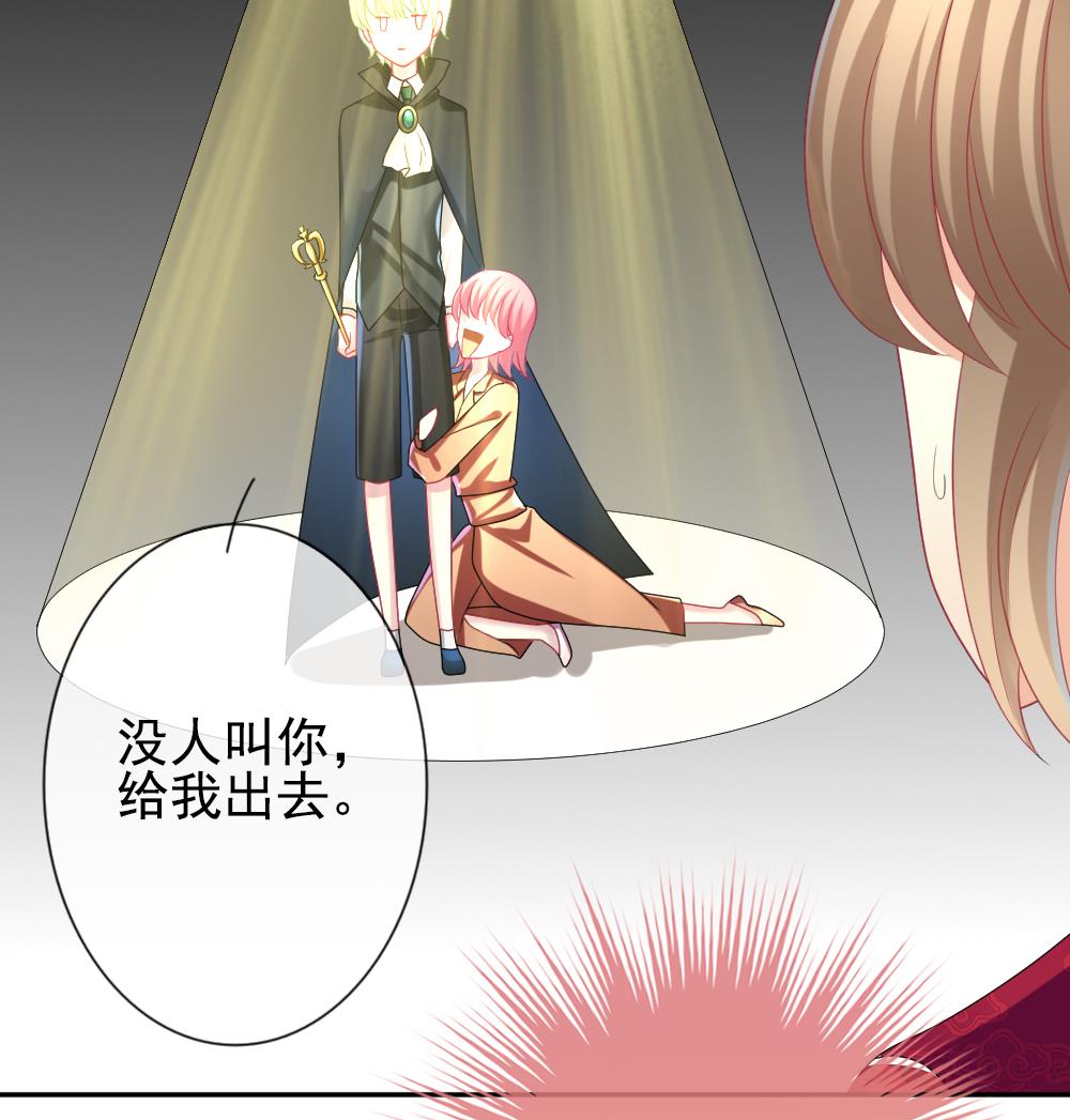 拂晓的花嫁韩漫全集-第173话 王族 4无删减无遮挡章节图片 