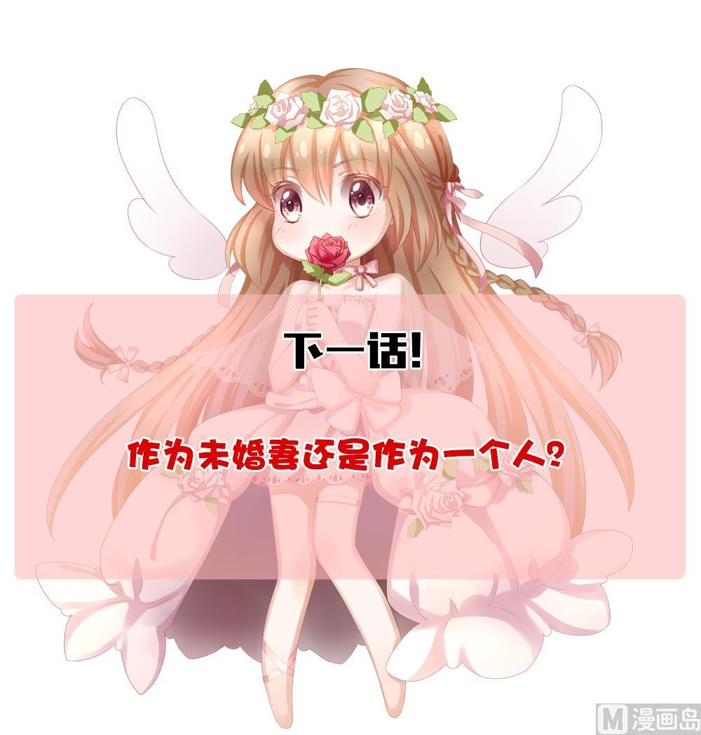 拂晓的花嫁韩漫全集-第173话 王族 4无删减无遮挡章节图片 