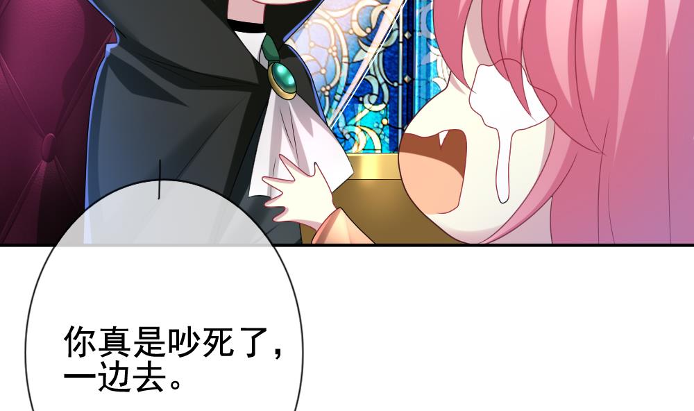 拂晓的花嫁韩漫全集-第174话 王族 5无删减无遮挡章节图片 