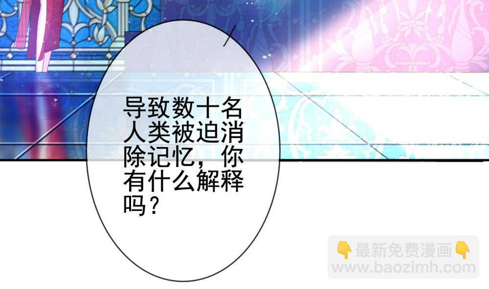 拂晓的花嫁韩漫全集-第174话 王族 5无删减无遮挡章节图片 
