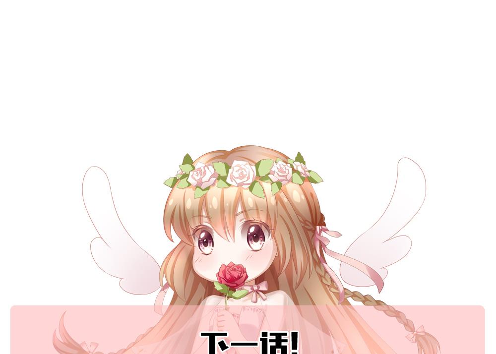 拂晓的花嫁韩漫全集-第174话 王族 5无删减无遮挡章节图片 