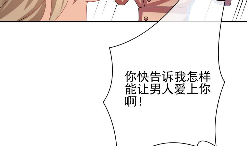 拂晓的花嫁韩漫全集-第175话 王族 6无删减无遮挡章节图片 