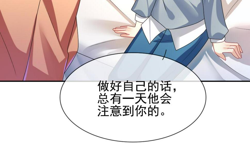 拂晓的花嫁韩漫全集-第175话 王族 6无删减无遮挡章节图片 
