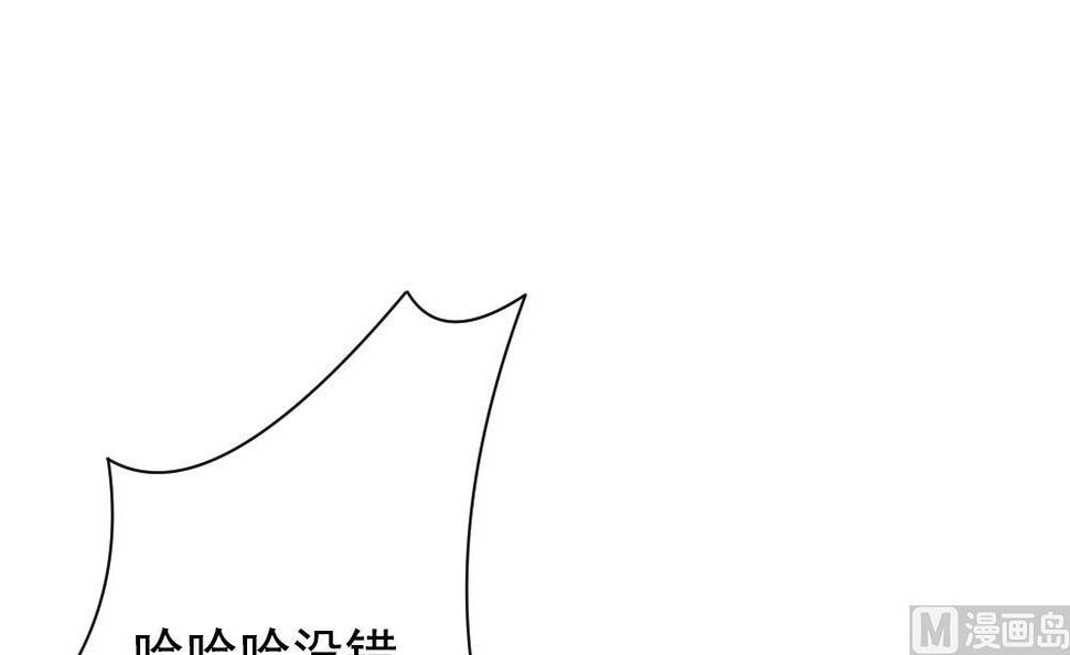 拂晓的花嫁韩漫全集-第175话 王族 6无删减无遮挡章节图片 