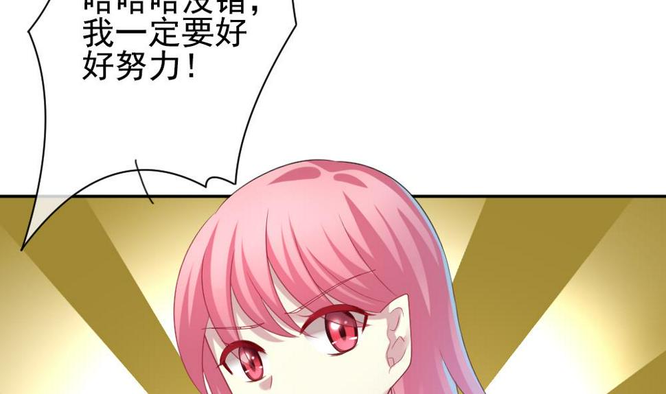 拂晓的花嫁韩漫全集-第175话 王族 6无删减无遮挡章节图片 