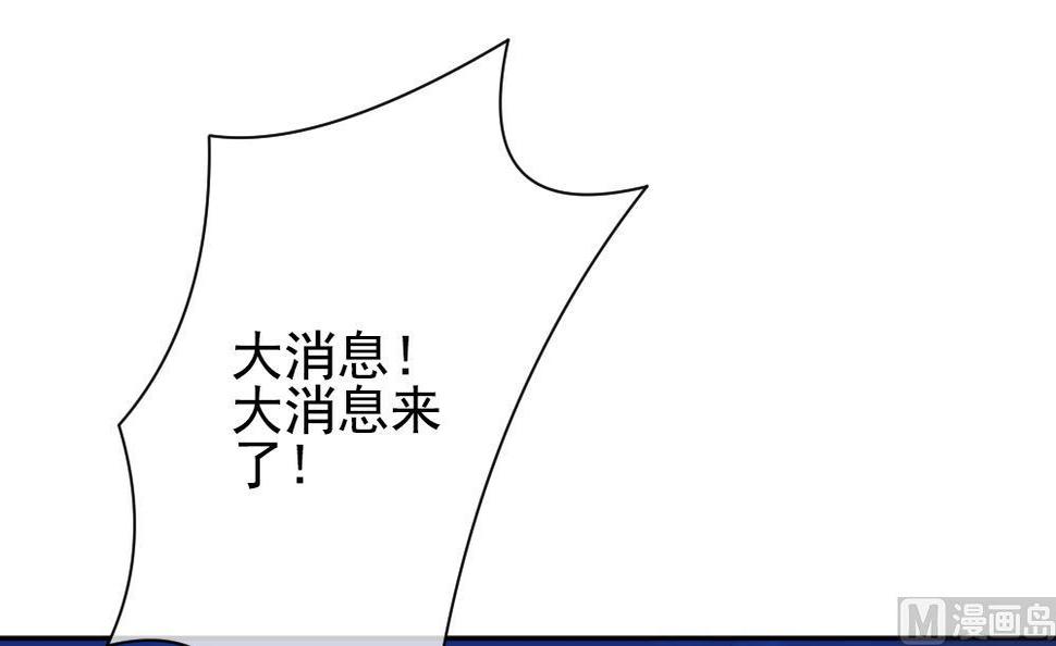 拂晓的花嫁韩漫全集-第175话 王族 6无删减无遮挡章节图片 